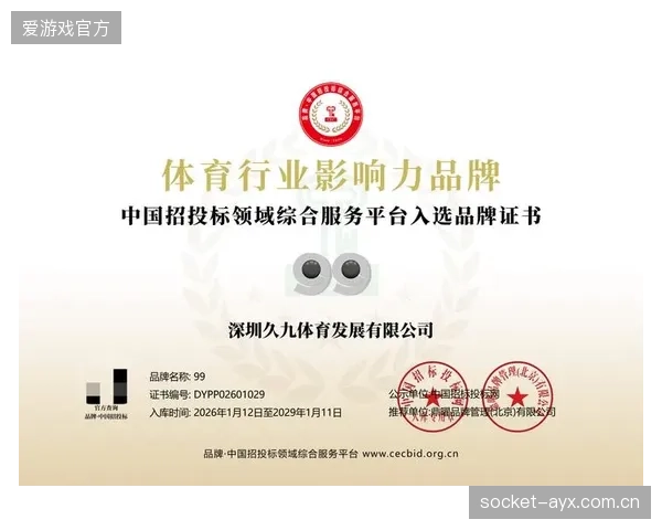 体育装备制造业的竞争将加速从“品牌力”转向“服务力”，具备用户数据分析和柔性供应链管理能力的复合人才成关键