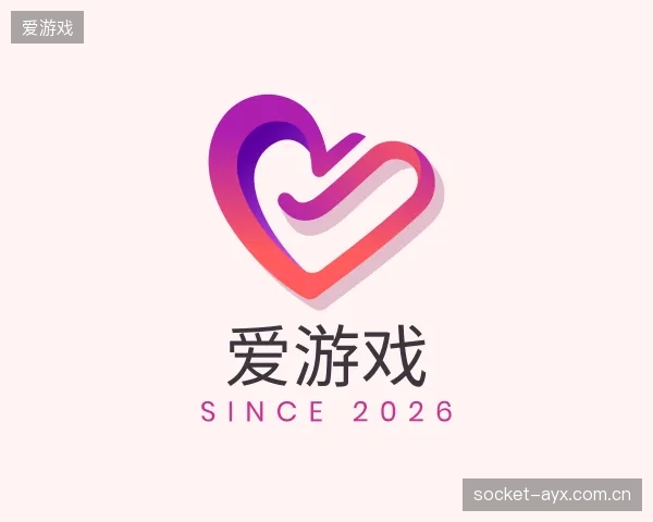 认识爱游戏官网